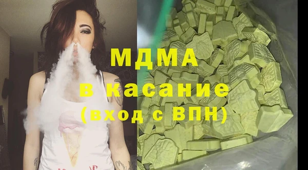 дистиллят марихуана Богородицк