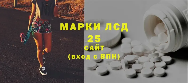 ЛСД экстази ecstasy  Сарапул 