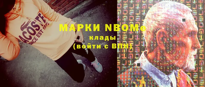 MEGA зеркало  Сарапул  Марки NBOMe 1,5мг  где найти  